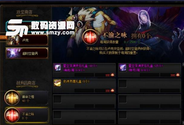 DNF史詩靈魂低成本獲取途徑分享