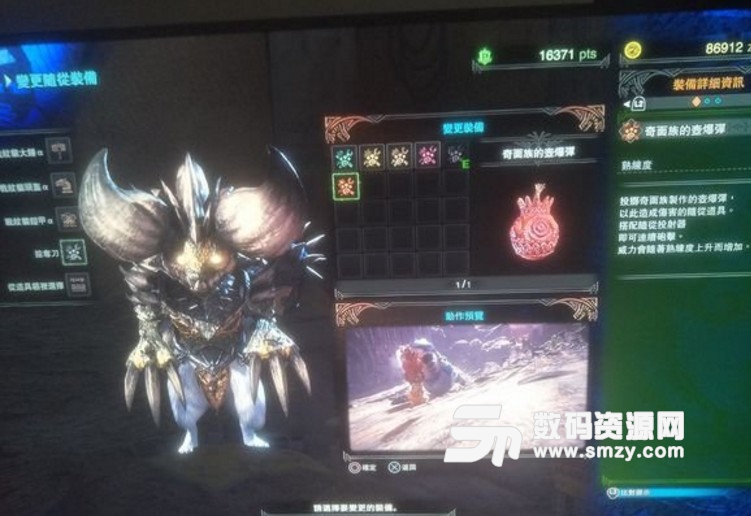 怪物獵人世界隱藏貓技能怎么解鎖?