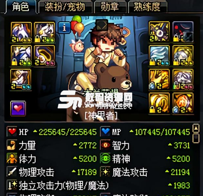 DNF搬磚金幣機制改版介紹圖片
