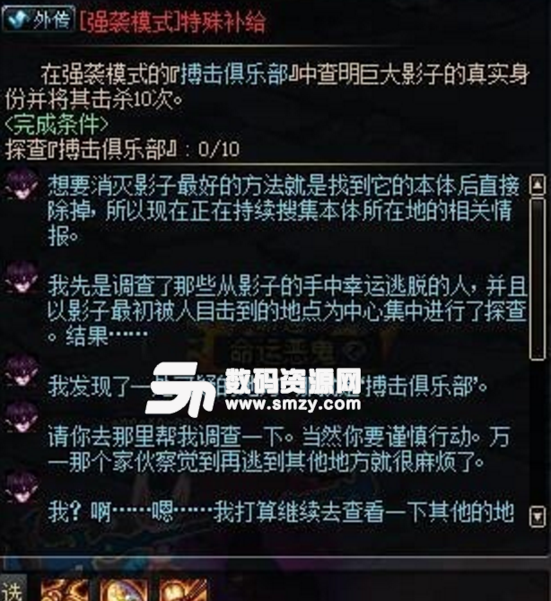 dnf哈林強襲模式副本攻略介紹