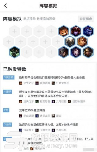 法爆流狂野龍法玩法攻略解析