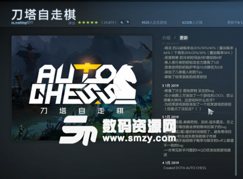 刀塔自走棋最強流派