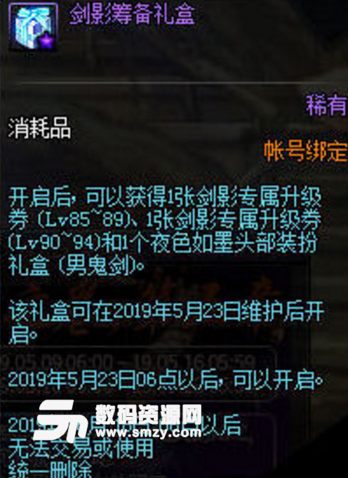 dnf劍與魔法之卷第五章玩法介紹