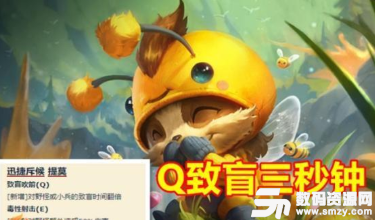 英雄聯盟 英雄聯盟