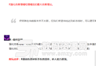 英雄聯盟寡婦