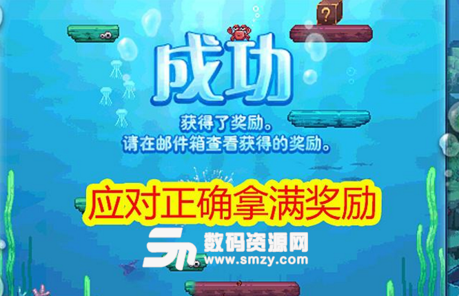 DNF魚人之海活動攻略大全