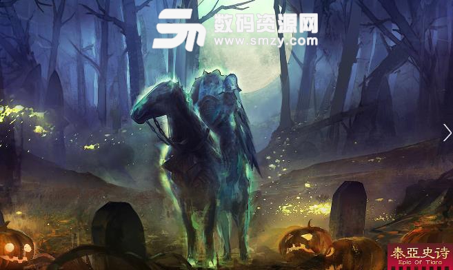 泰亞史詩網游獵人技能搭配介紹