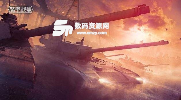 裝甲戰爭陸戰載具種類 裝甲戰爭陸戰載具種類