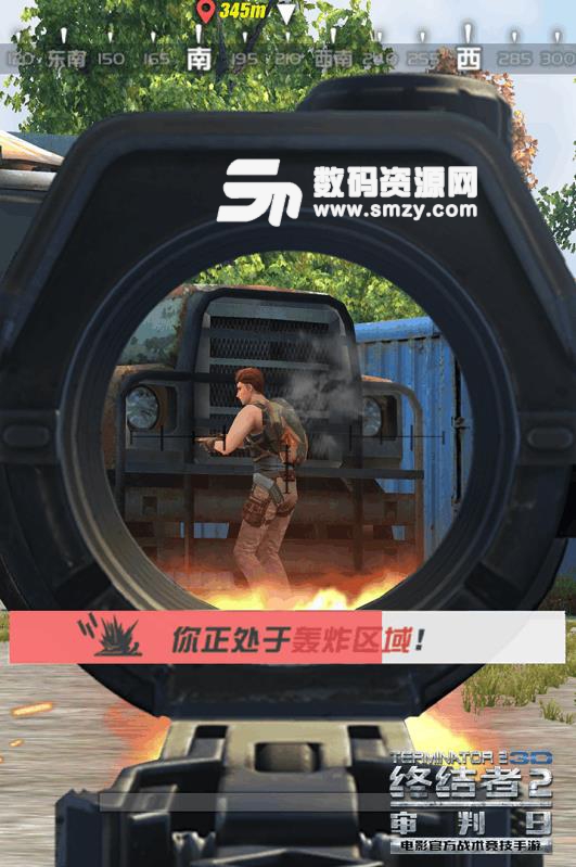 終結(jié)者2PC版為什么不能跳了 不能跳怎么辦