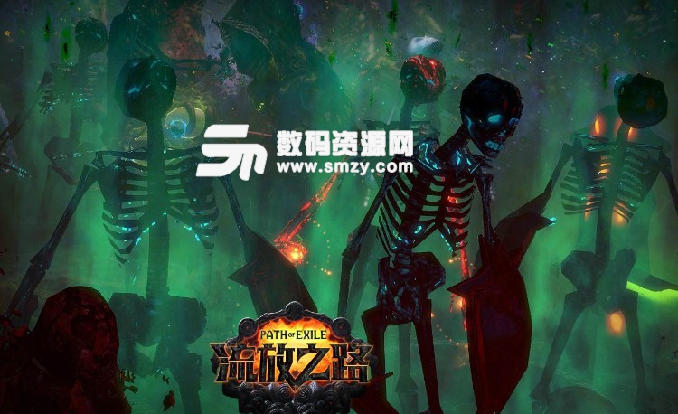 流放之路配置一覽 流放之路配置一覽