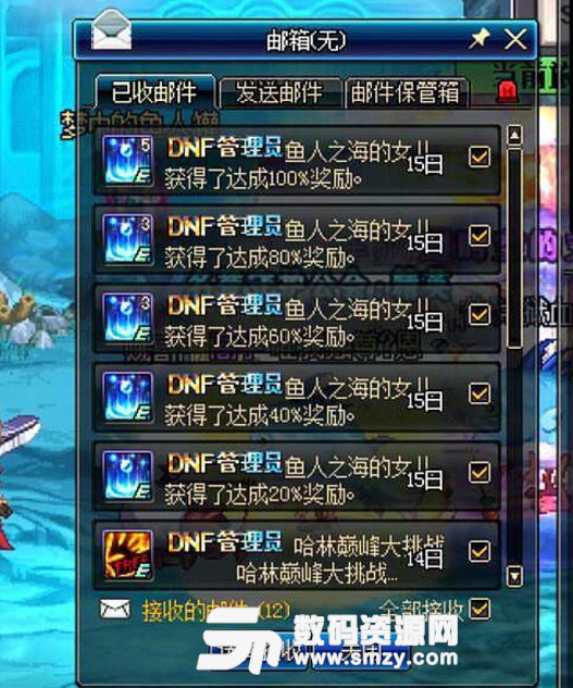 DNF魚人活動跳板游戲簡單技巧通關分享