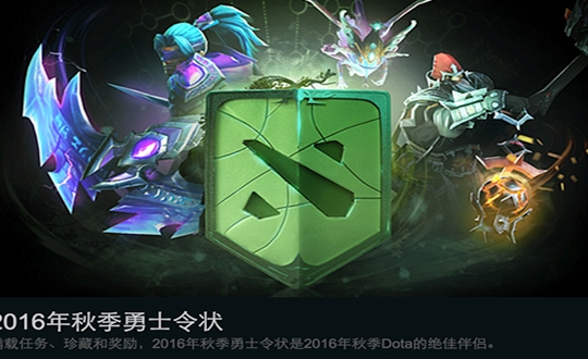dota2小綠本多少錢