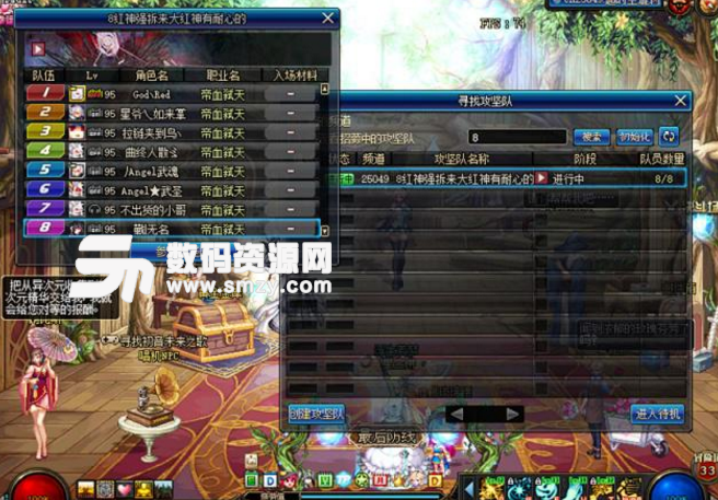 DNF3.7版本全職業排名一覽截圖