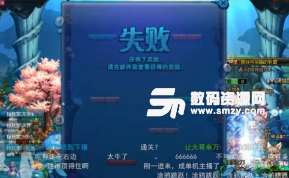 dnf魚(yú)人之海的女兒無(wú)限模式開(kāi)啟方法介紹