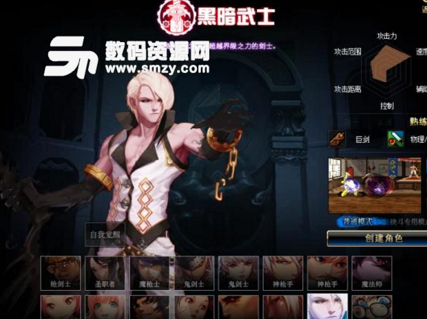 DNF玩家最多能夠創(chuàng)建多少角色