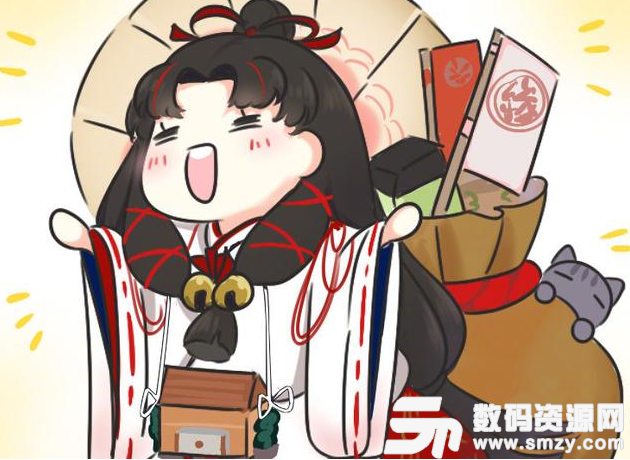 陰陽師 blob.png