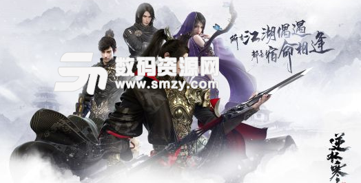 逆水寒鐵衣武林風云錄技能選擇與技巧截圖