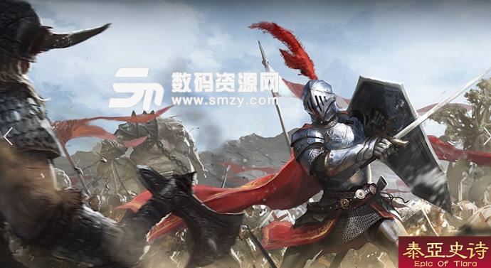 泰亞史詩熔巖路徑玩法攻略介紹