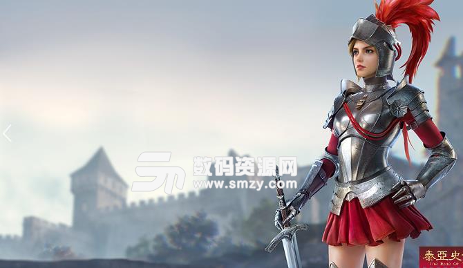 泰亞史詩(shī)極寒深淵攻略說明