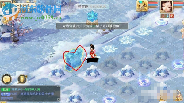 大話西游冰封幻境怎么過 冰封幻境通關(guān)攻略