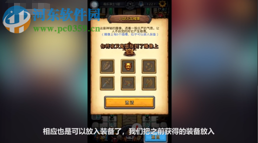 不思議迷宮六重天怎么過(guò) 六重天打法攻略