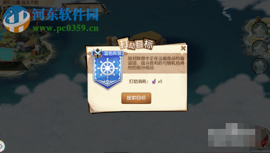 航海王啟航2.0開(kāi)啟的海上貿(mào)易怎么玩