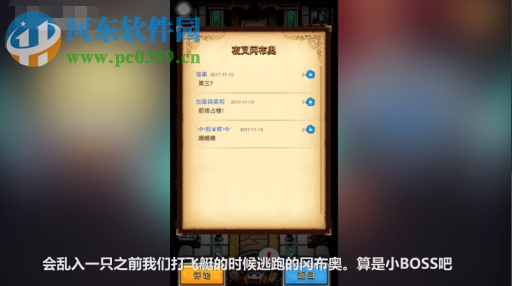 不思議迷宮六重天怎么過(guò) 六重天打法攻略