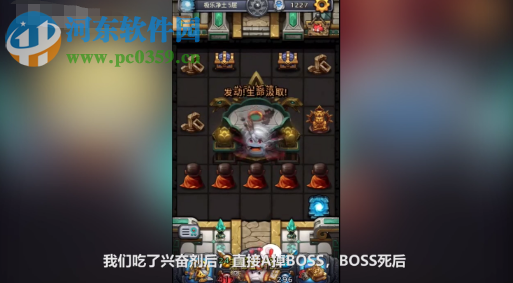 不思議迷宮六重天怎么過(guò) 六重天打法攻略