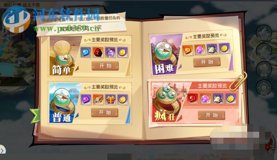 航海王啟航2.0開(kāi)啟的海上貿(mào)易怎么玩