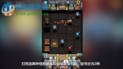 不思議迷宮六重天怎么過(guò) 六重天打法攻略