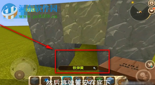 迷你世界刷石機(jī)怎么做 刷石機(jī)做法攻略