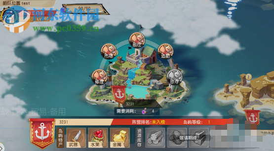 航海王啟航2.0開(kāi)啟的海上貿(mào)易怎么玩