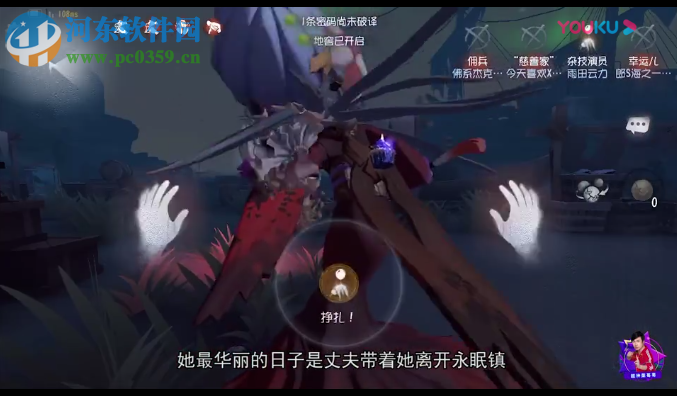 第五人格紅夫人怎么加點(diǎn) 紅夫人加點(diǎn)攻略