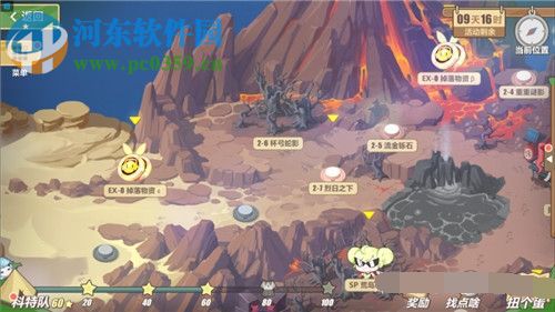 崩壞3熔巖旅館摸仙閣第三層怎么過(guò) 奇異漂流摸仙閣第三層攻略