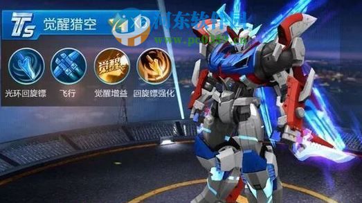 天天飛車獵空覺醒激活車是什么？ 獵空覺醒技能詳細介紹