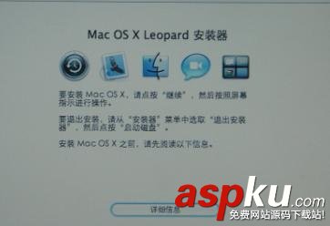 蘋果電腦重新安裝Mac系統教程分享 蘋果電腦,Mac系統
