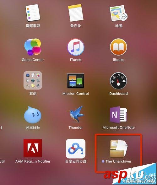 mac系統中怎么打開rar/zip等壓縮文件? mac,rar,zip