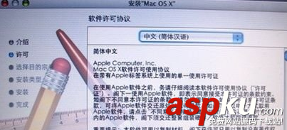 macbook air如何恢復出廠設置 macbook air恢復出廠蘋果系統圖文教程 MacbookAir恢復出廠設置,MacbookAir恢復出廠蘋果系統
