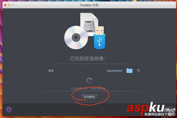 在PD虛擬機上安裝老版本蘋果OS X系統(tǒng)圖文教程 PD虛擬機上安裝老版本蘋果OSX,PD虛擬機安裝老版MACOS