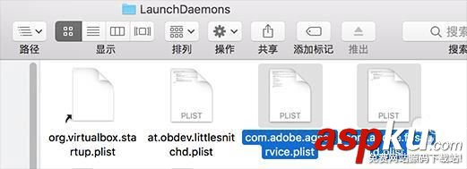 Mac怎么禁用Adobe無用自啟項 Mac禁用Adobe無用自啟項圖文教程 Adobe,Mac