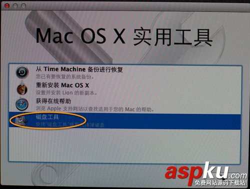 蘋果電腦Mac系統啟動U盤制作與使用教程圖文詳解 蘋果電腦,MAC,啟動U盤制作,U盤