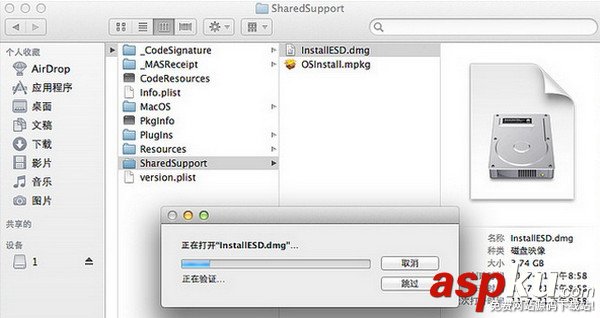 蘋果電腦Mac系統啟動U盤制作與使用教程圖文詳解 蘋果電腦,MAC,啟動U盤制作,U盤