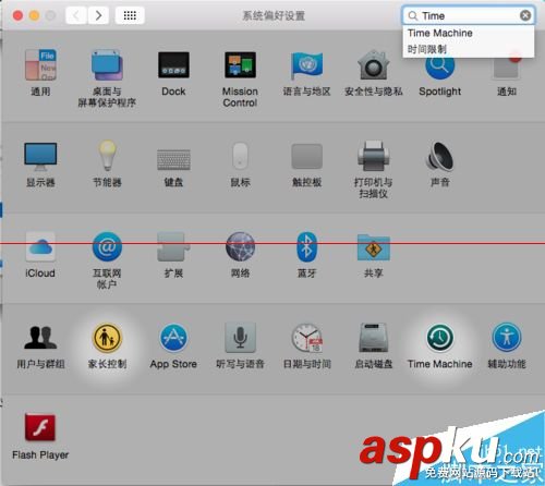 蘋果Mac系統(tǒng)怎么運用Time Machine備份恢復(fù)? mac,time,machinemac,os,machine,mac的time,machineti