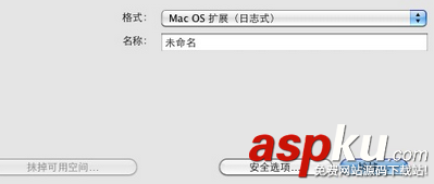 macbook air如何恢復出廠設置 macbook air恢復出廠蘋果系統圖文教程 MacbookAir恢復出廠設置,MacbookAir恢復出廠蘋果系統