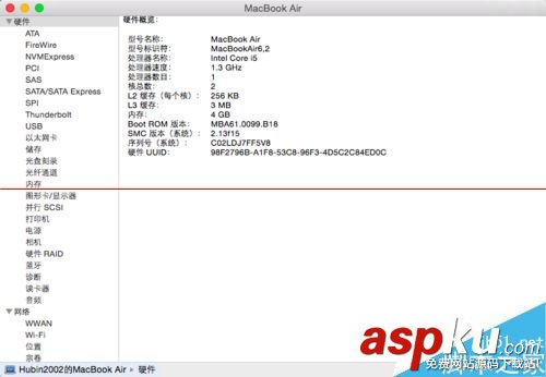 蘋果Mac OS X系統(tǒng)怎么查看硬件信息? 蘋果,Mac,硬件
