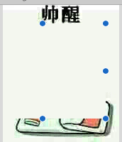 Mac中怎么給表情添加文字?Mac系統快速修改表情文字的方法 mac,qq添加表情,macqq怎么添加表情,mac添加表情
