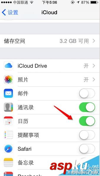 Mac的日歷事件怎么同步更新到iphone手機中? Mac,日歷,iphone
