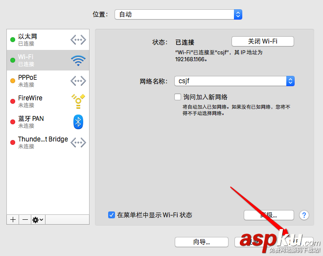 Mac App store下載失敗 使用已購項目頁面再試一次解決辦法 Mac,App,store下載失敗