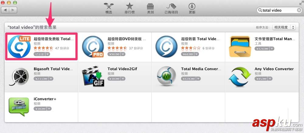 Mac系統怎么將視頻轉換為AVI格式? Mac,視頻,格式