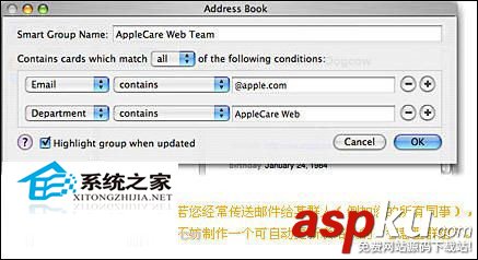 MAC用戶如何通過MAC管理自己的通訊錄 Mac,通訊錄